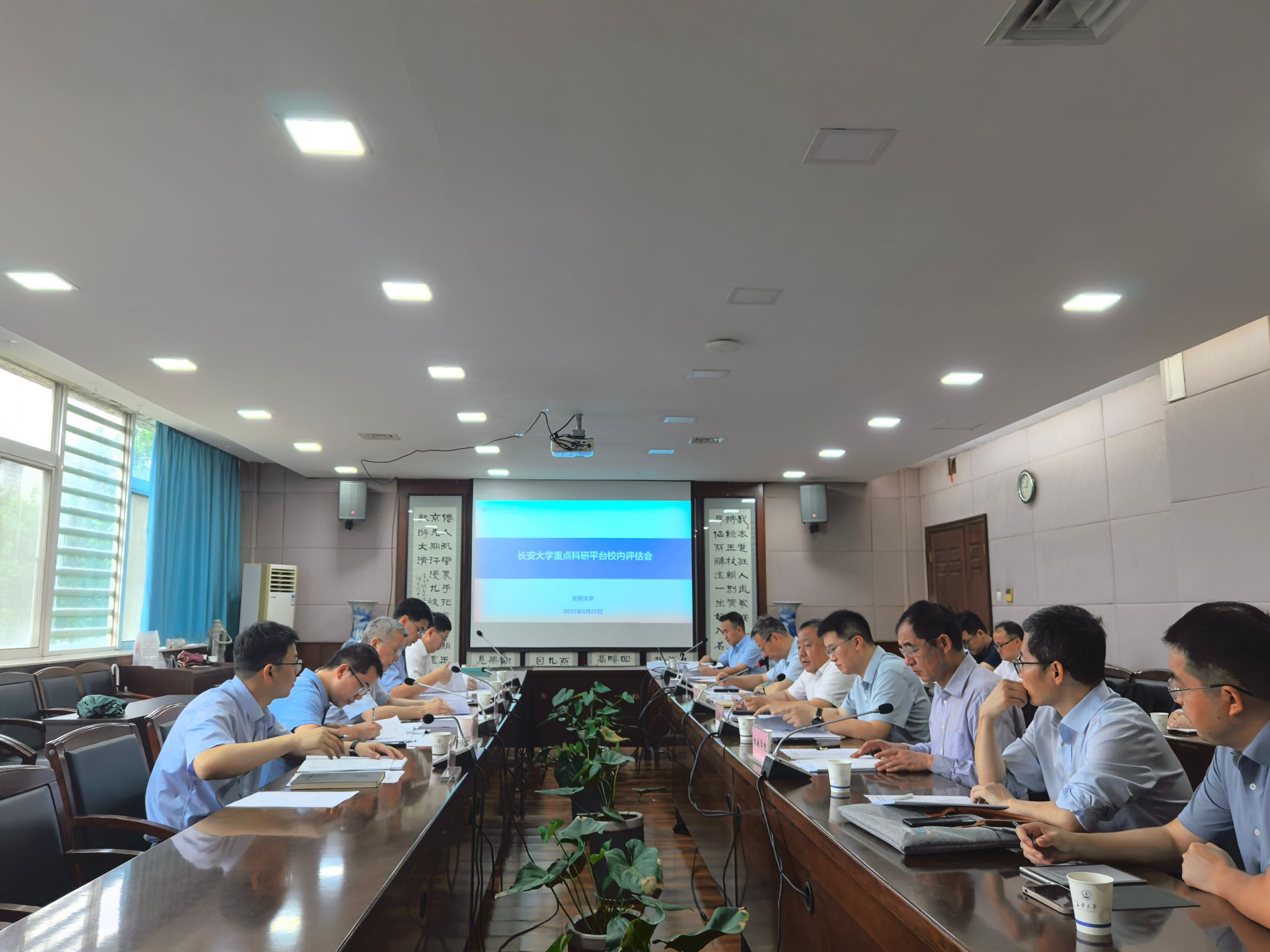 我校组织开展工程领域重点科研平台校内评估工作